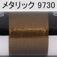 PROWRAP メタリックスレッド／D（太）※レッド・ブラウン系(9730（ブラス）-D（太）)